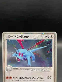 Salamence ex 081/108 Power Keepers World Champions Japanese Pokemon Card LP - Image 2