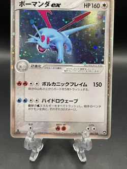 Salamence ex 081/108 Power Keepers World Champions Japanese Pokemon Card LP - Image 3