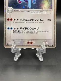 Salamence ex 081/108 Power Keepers World Champions Japanese Pokemon Card LP - Image 4