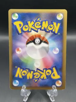 Salamence ex 081/108 Power Keepers World Champions Japanese Pokemon Card LP - Image 5