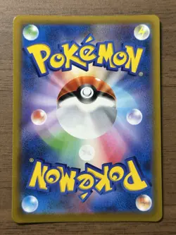Misty's Favor SR 104/094 & Starmie V CSR 083/067 Misty Japanese Pokemon card 806 - Image 3