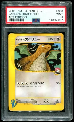 PSA 9 Lance's Dragonite 1st Edition Japanese VS 2001 Pokemon Card #100 - Image 1