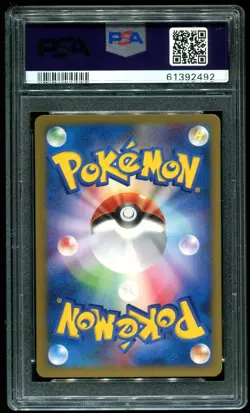 PSA 9 Lance's Dragonite 1st Edition Japanese VS 2001 Pokemon Card #100 - Image 2