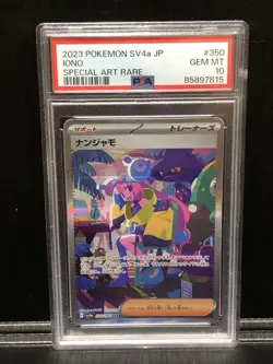 Nanjamo SAR PSA 10 Shiny Treasure ex 350/190 Pokemon Card 2023 - Image 1