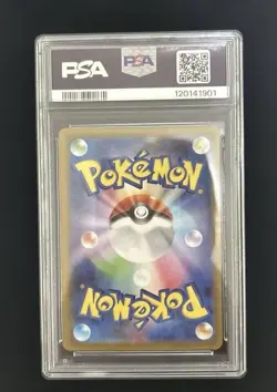 Pokemon Card Hilda SAR PSA 10 Gem Mint Special Art Rare #173 - Image 2