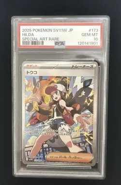 Pokemon Card Hilda SAR PSA 10 Gem Mint Special Art Rare #173 - Image 3