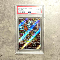 PSA 10 Rotom Art Rare AR 074/063 Japanese Heat Wave Arena SV9a Pokemon Card F/S - Image 1