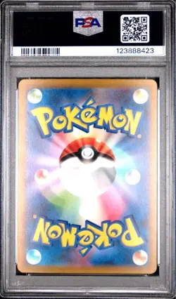 Pokemon Card Mew ex SAR PSA 10 SV2a 205/165 Scarlet & Violet - Image 2