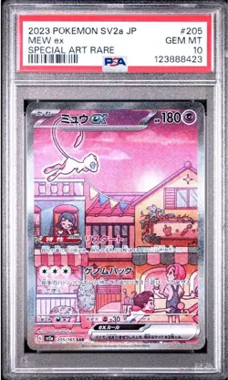 Pokemon Card Mew ex SAR PSA 10 SV2a 205/165 Scarlet & Violet - Image 3
