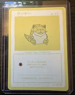 Wrenny Moo - Sandshrew - Series 2 - 24/50 - Custom Pokemon Card - Image 1