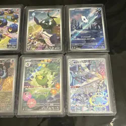 Pokemon Japanese AR (Art Rare) 10 Card Lot. Various Sets LP-NM All Cards Shown - Image 4