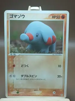 HP Phanpy 007/015 Deoxys Constructed Starter deck Japanese Pokemon Card - Image 1