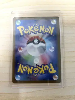 Magneton AR 112/106 Super Electric Breaker sv8 Pokemon Card Japanese - Image 2