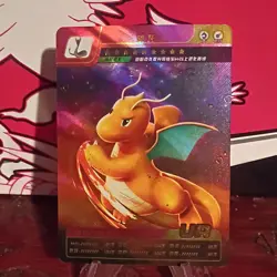 Chinese Exclusive Simplified Pokemon 25th Anniversary Dragonite KDJL2-UR010 - Image 1