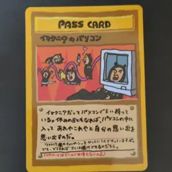 The Pokemon Company Pokemon TCG ImakuniU's PC Vending Series 3 Green Japanese - Image 1