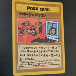 The Pokemon Company Pokemon TCG ImakuniU's PC Vending Series 3 Green Japanese - Image 2
