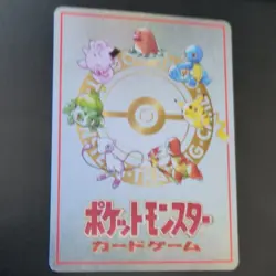 The Pokemon Company Pokemon TCG ImakuniU's PC Vending Series 3 Green Japanese - Image 4
