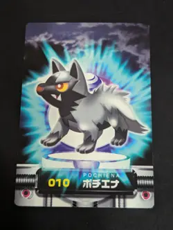 Japanese Poochyena Zukan Pokemon Card Bandai Carddass Vintage Pocket Monsters NM - Image 1