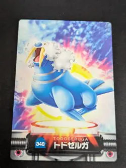 NM Walrein 348 Pokemon Zukan Card Japanese Rare Nintendo - Image 1