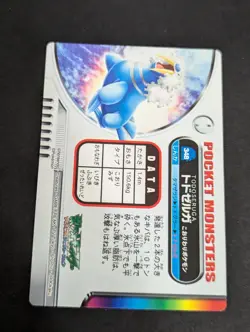 NM Walrein 348 Pokemon Zukan Card Japanese Rare Nintendo - Image 2