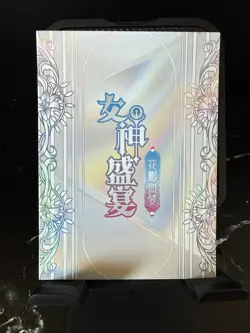 Goddess Story Waifu Card - Pokemon- Marnie - Image 2