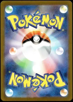 Japanese Pokemon Tangela 178/165 SV2a: Pokemon Card 151 NM - Image 2