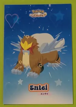 2025 POKEMON Let´s Go EEVEE DATABASE Card #098 ENTEI Heart Foil - Image 1