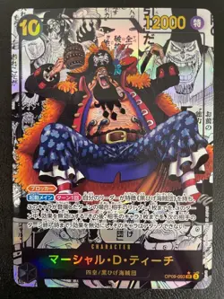 One Piece Card Marshall D. Teach OP09-093 Comic Parallel SR Mint No Damage - Image 1