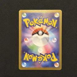 2025 Pokemon Japanese Rosa's Encouragement SR 107/080 M3 Nihil Zero Mint - Image 2