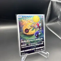 Pokemon TCG Lunatone AR 184/172 S12a VSTAR Universe - Japanese - NM/M - Image 2