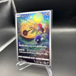 Pokemon TCG Lunatone AR 184/172 S12a VSTAR Universe - Japanese - NM/M - Image 3