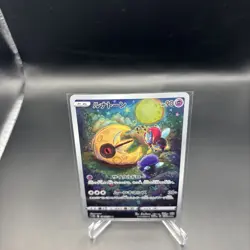 Pokemon TCG Lunatone AR 184/172 S12a VSTAR Universe - Japanese - NM/M - Image 4