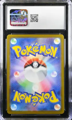 Pokemon 2023 Wartortle Art Rare #171 Japanese Scarlet & Violet 151 CGC 10 🐢💦🌊 - Image 2