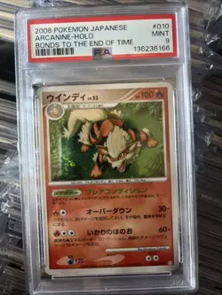 2008 Pokemon Japanese Arcanine Holo Bonds End of Time Psa 9 - Image 1