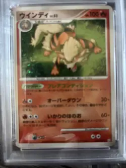 2008 Pokemon Japanese Arcanine Holo Bonds End of Time Psa 9 - Image 2