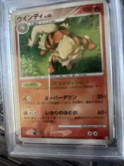2008 Pokemon Japanese Arcanine Holo Bonds End of Time Psa 9 - Image 3