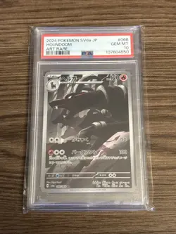 2024 Pokemon SV6a JP 066 Houndoom Art Rare PSA 10 - Image 1