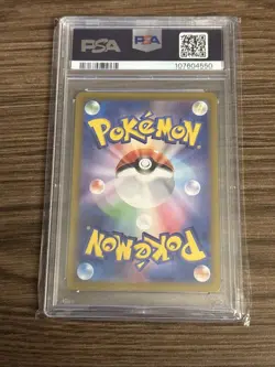 2024 Pokemon SV6a JP 066 Houndoom Art Rare PSA 10 - Image 2