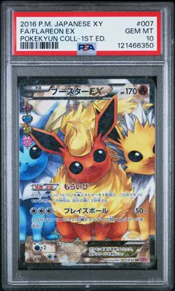 2016 POKEMON JPN XY POKEKYUN COLL 1ST ED #007 FULL ART/FLAREON EX PSA 10 - Image 1