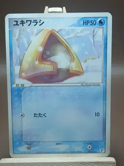 MP Pokemon Snorunt 005/015 Water Quick Pack ex Japanese - Image 1
