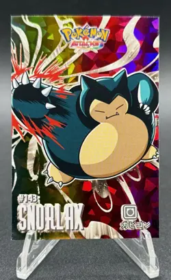 Snorlax Rainbow Foil Pokemon Card Database Attacks Kanto - Image 1