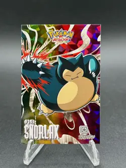 Snorlax Rainbow Foil Pokemon Card Database Attacks Kanto - Image 2