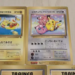 Pokemon Jumbo Card Set Of 7 Japan Pikachu Ｍewtwo Coro Coro Comic - Image 3