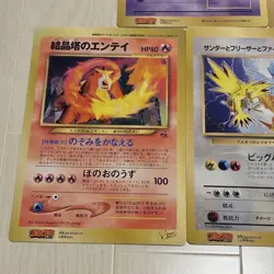 Pokemon Jumbo Card Set Of 7 Japan Pikachu Ｍewtwo Coro Coro Comic - Image 4