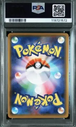 Pokemon Card Japanese Gengar VMAX PSA10 RRR SGG 002/019 High Class Deck Full Art - Image 3