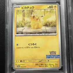 PSA 10 Pikachu Illustration Contest 2024 Promo Card #242 GEM MT - Image 4