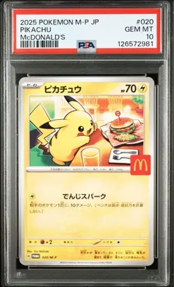 PSA 10 McDonald's Pikachu Promo 020M-P Japanese Pokemon Card GEM MINT - Image 1