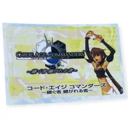 Sony PlayStation 2 PS2 Code Age Commanders Tsugu Mono 2005 Memory Card Sticker - Image 1