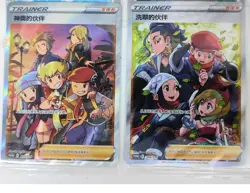 Pokemon TCG Friends In Sinnoh & Hisui Promo Card 2nd Anniversary 215+216/S-P - Image 1