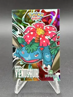 Venusaur Rainbow Foil Pokemon Card Database Attacks Kanto - Image 1
